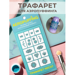 Aeropuffing, многоразовый трафарет №C07 (орнамент) Aeropuffing, многоразовый трафарет №C07 (орнамент)
