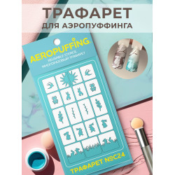 Aeropuffing, многоразовый трафарет №C24 (природа) Aeropuffing, многоразовый трафарет №C24 (природа)