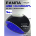 Aeropuffing, лампа LED/UV для маникюра и педикюра профессиональная F4Plus, 54Вт Aeropuffing, лампа LED/UV для маникюра и педикюра профессиональная F4Plus, 54Вт