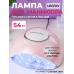 Aeropuffing, лампа LED/UV для маникюра и педикюра профессиональная F4Plus, 54Вт Aeropuffing, лампа LED/UV для маникюра и педикюра профессиональная F4Plus, 54Вт