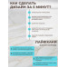 Aeropuffing, стартовый набор для дизайна ногтей Nail Art Starter Kit Aeropuffing Aeropuffing, стартовый набор для дизайна ногтей Nail Art Starter Kit Aeropuffing