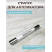 Aeropuffing, стартовый набор для дизайна ногтей Nail Art Starter Kit Aeropuffing Aeropuffing, стартовый набор для дизайна ногтей Nail Art Starter Kit Aeropuffing