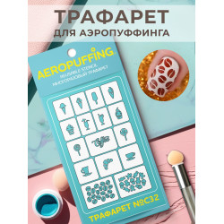 Aeropuffing, многоразовый трафарет №С32 (выпечка) Aeropuffing, многоразовый трафарет №С32 (выпечка)