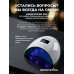 Aeropuffing, лампа LED/UV для маникюра и педикюра профессиональная X50, 54Вт Aeropuffing, лампа LED/UV для маникюра и педикюра профессиональная X50, 54Вт