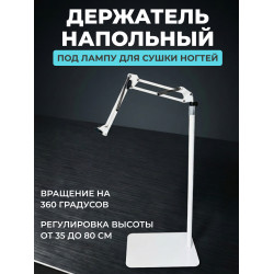 Aeropuffing, держатель для лампы V100 Batt, 60 Вт