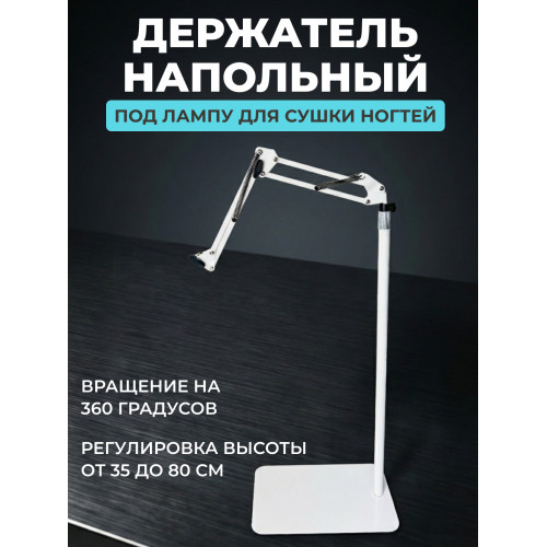 Aeropuffing, держатель для лампы V100 Batt, 60 Вт