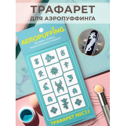 Aeropuffing, многоразовый трафарет №С33 (иероглифы) Aeropuffing, многоразовый трафарет №С33 (иероглифы)