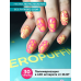 Aeropuffing, набор для дизайна ногтей Nail Art Kit Aeropuffing Aeropuffing, набор для дизайна ногтей Nail Art Kit Aeropuffing