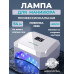 Aeropuffing, лампа LED/UV для маникюра и педикюра профессиональная V5Plus, 54Вт Aeropuffing, лампа LED/UV для маникюра и педикюра профессиональная V5Plus, 54Вт